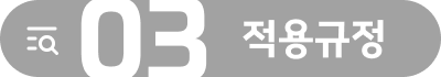 아동학대 항소심 공무집행방해 보호조치처분 집행유예