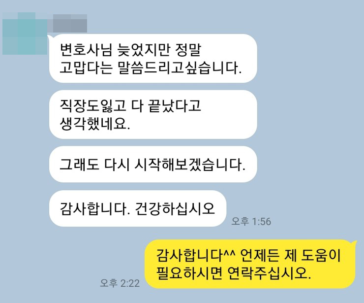 음주운전 음주운전변호사 생계형운전자 생계운전자 음주운전벌금