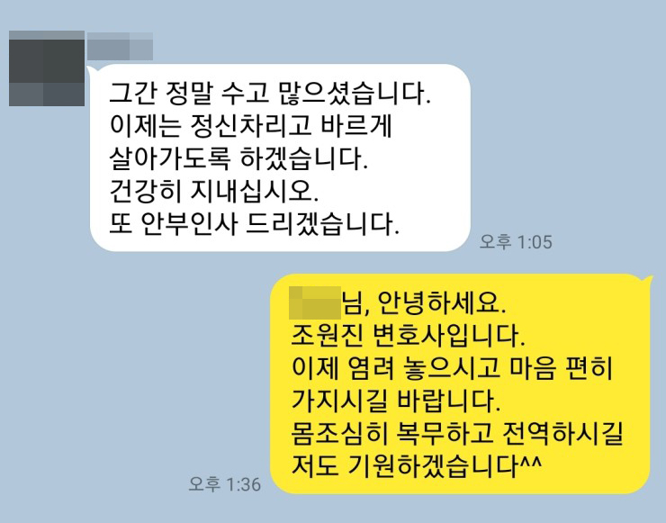 점유이탈물횡령 점유이탈물횡령죄 경제범죄 형사사건 형사변호사